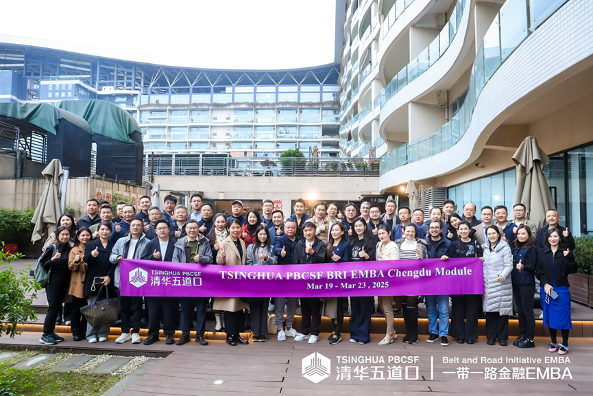 Expanding Frontiers, Empowering Strategic Acumen --- BRI EMBA Chengdu ...